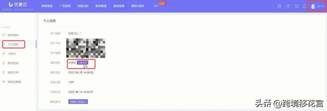 亚马逊品牌备案后可以赶走跟卖吗,亚马逊被跟卖怎么联系跟卖者