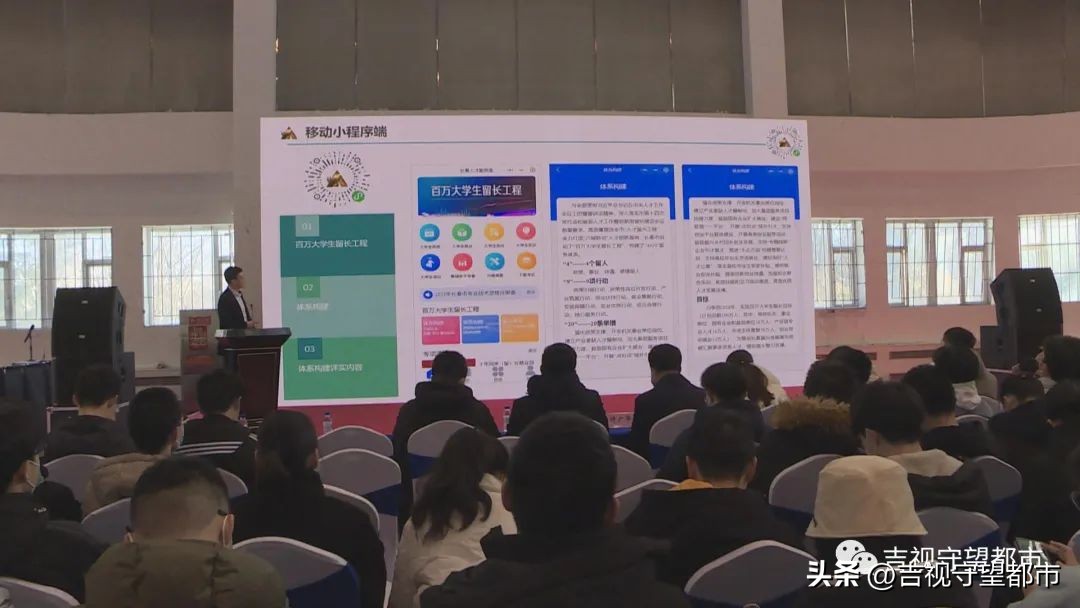 引百万大学生留长！首场校园巡回双选会今日举办