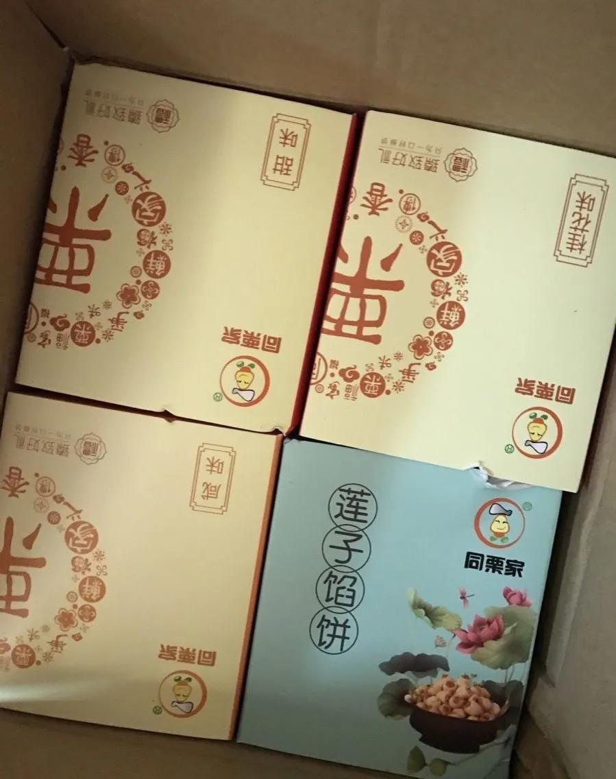淘宝上有什么好吃的糕点,淘宝上的传统糕点哪家好