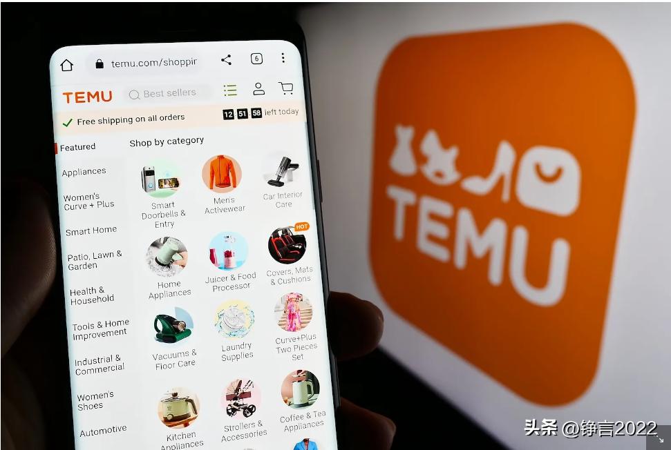 蝉联美国App排行榜半年冠军的中国App“Temu”，凭什么爆红？