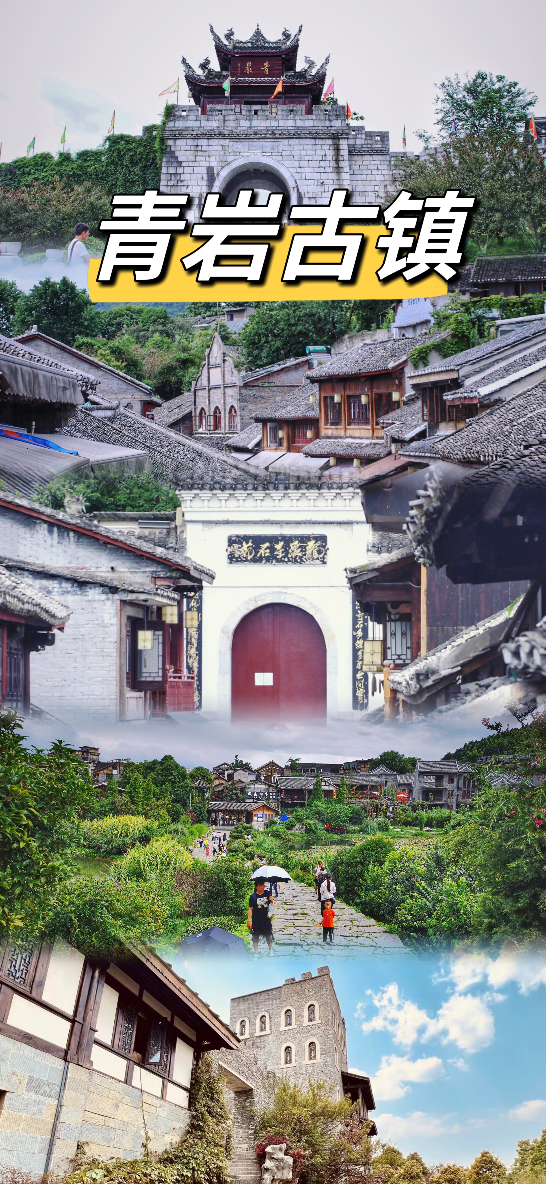 5天4晚旅游攻略来了！五一来贵州就照这个玩🥰