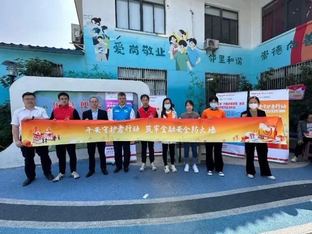 平安普惠风雨同舟砥砺前行,平安普惠无锡分公司