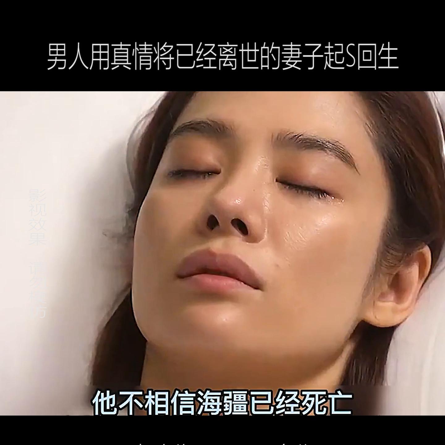 男人用真诚将妻子起S回生！#韩剧解说