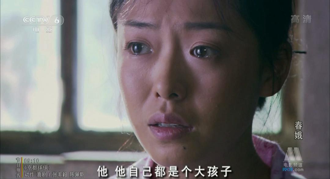 灰太狼和羊的朋友,谁爆料的灰太狼的羊