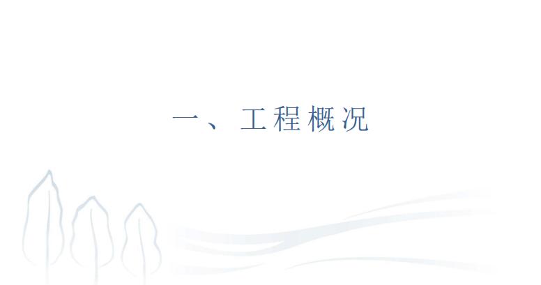 工程如何进行创优策划,如何策划创优工地