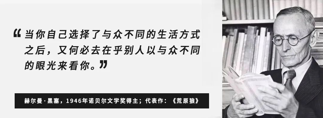 十位诺奖得主,10位诺奖作家