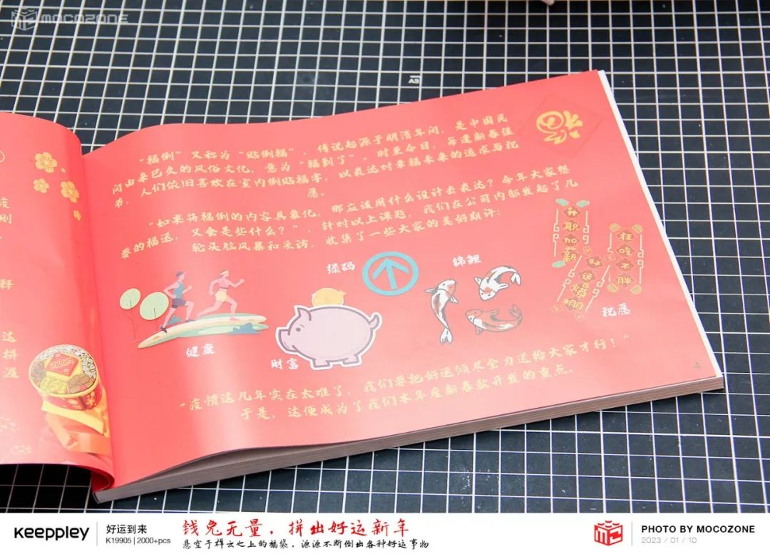 keeppley火影系列积木测评,keeppley积木和名创优品的一样么