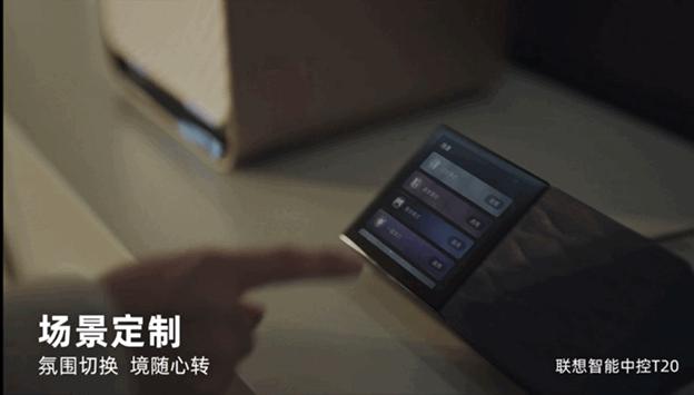 连呼兰都被种草的潮酷生活是什么样?联想天禧引擎为你解答