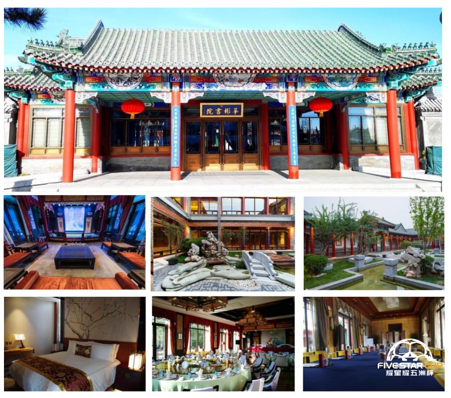 东城青少年夏令营游学报名中心,2021北京研学青少年夏令营