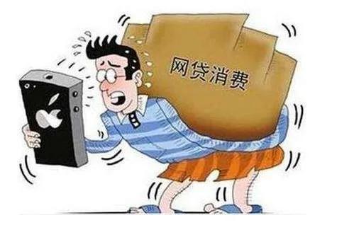 郑银贷款逾期会怎么样,网贷信用卡逾期对征信的影响