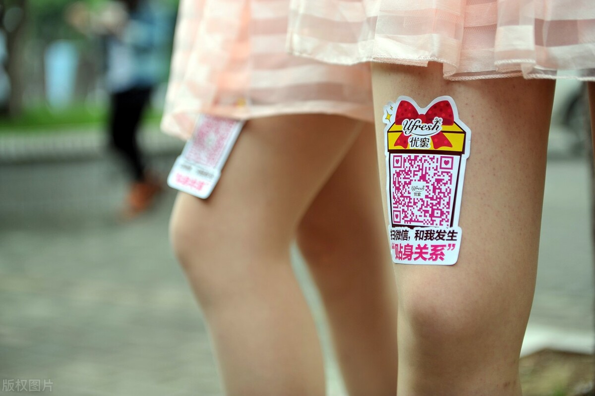 开心，终于要到美女的微信啦