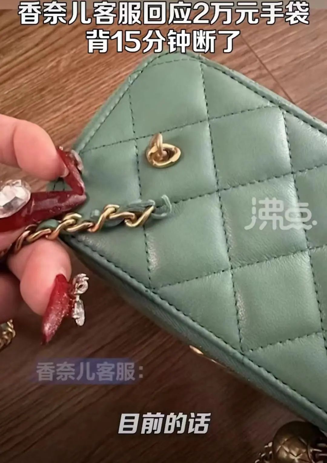 香奈儿包每年涨价能持续多久,香奈儿包背了两星期就磨掉皮