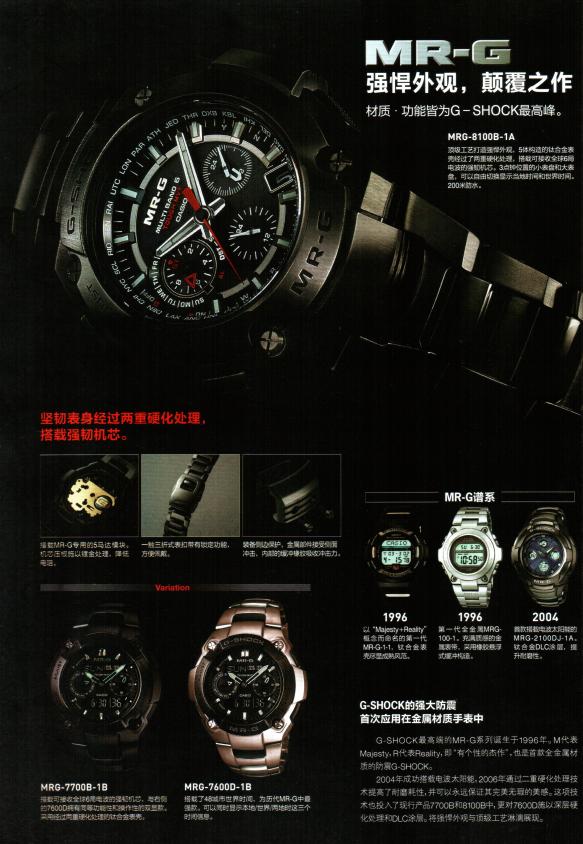 2018卡西欧g-shock经典黑金手表,卡西欧g-shock黑金适合什么年龄戴