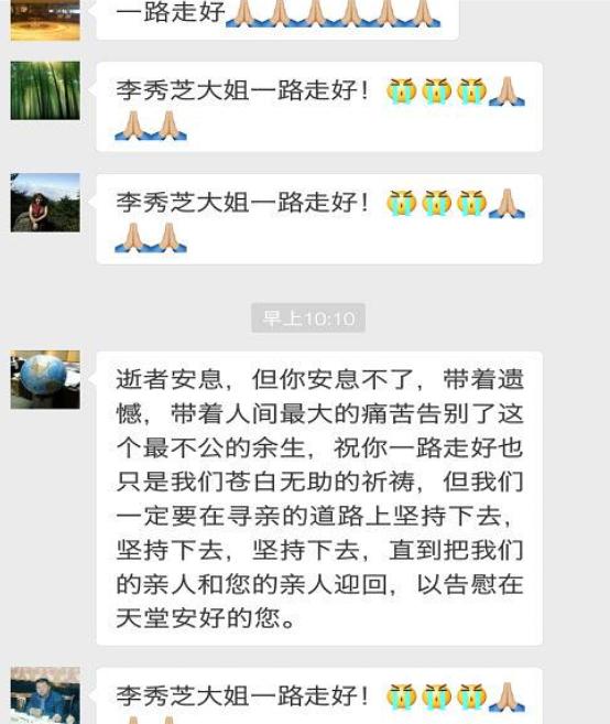 马航失联有多少人拿到赔偿,马航失联人员赔了多少钱