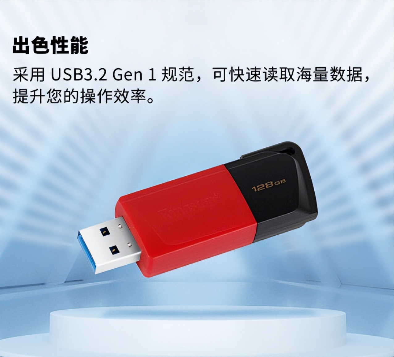 换个u盘行吗,买几个u盘合适