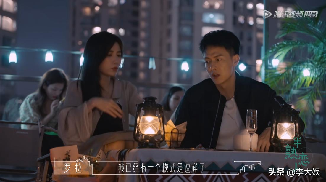 半熟恋人第一季嘉宾反场视频,半熟恋人第六期罗拉跟谁约会