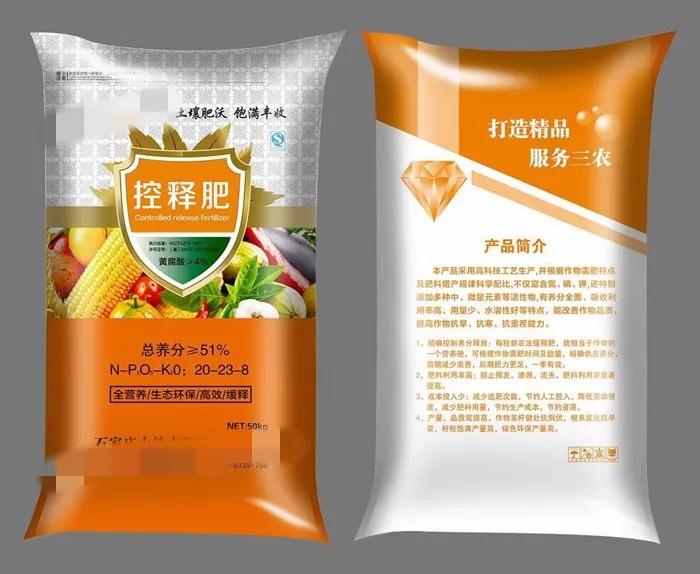我们怎么正确使用肥料,如何正确合理科学使用复合肥