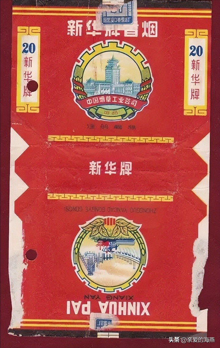 中国绝版老香烟,见过五种以上就说明你老了,老烟民们见过几种?