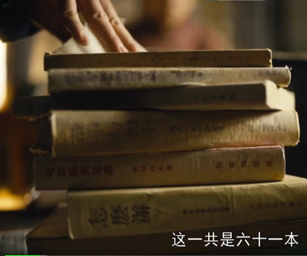 《人世间》采用罪案小说开端，受到车尔尼雪夫斯基《怎么办》影响