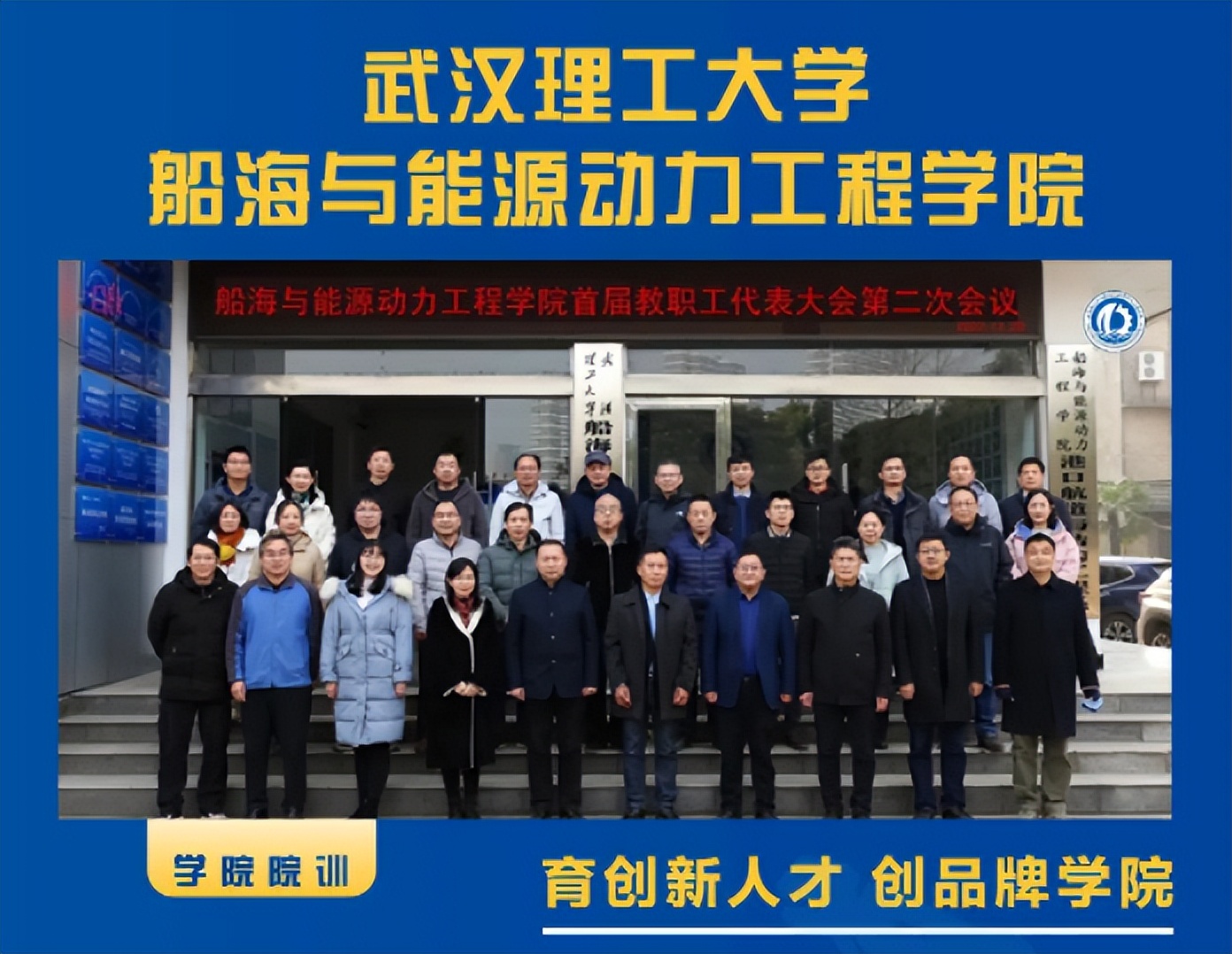 93人保研，入职世界500强！武汉名校“硬核”学院：3个专业“国家一流”