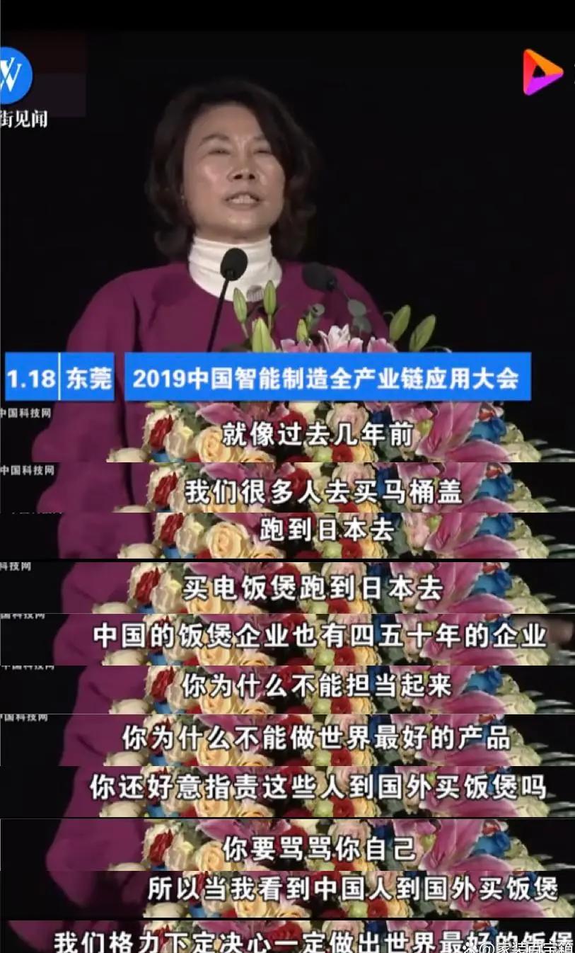 董明珠格力品质如何,董明珠广告代言格力电饭煲