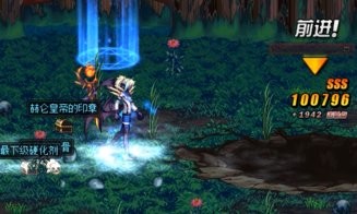 DNF：异界归来，老司机带你破解新机制——远2篇