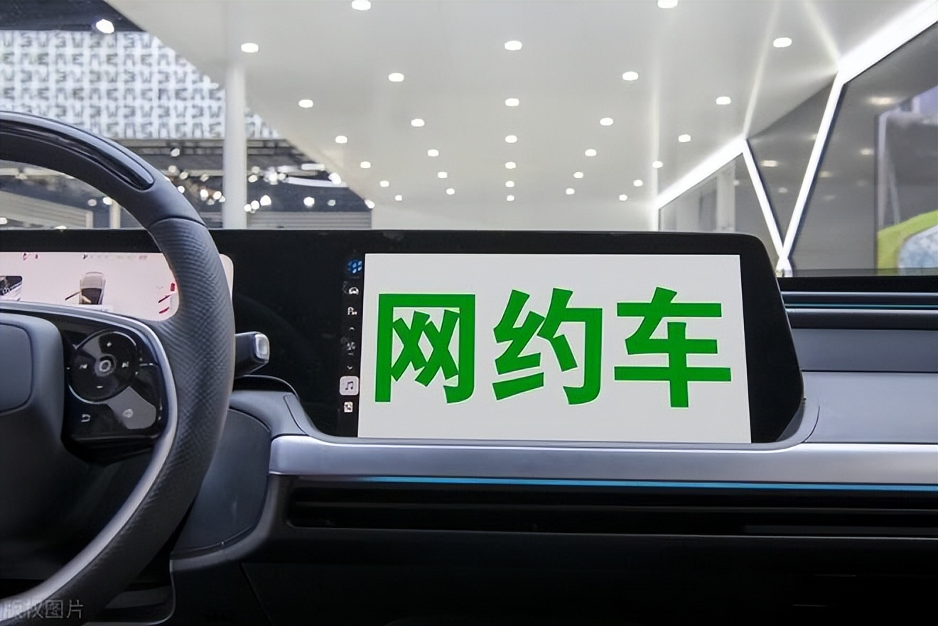 赣州市网约车车型准入条件,成都市网约车车型准入条件