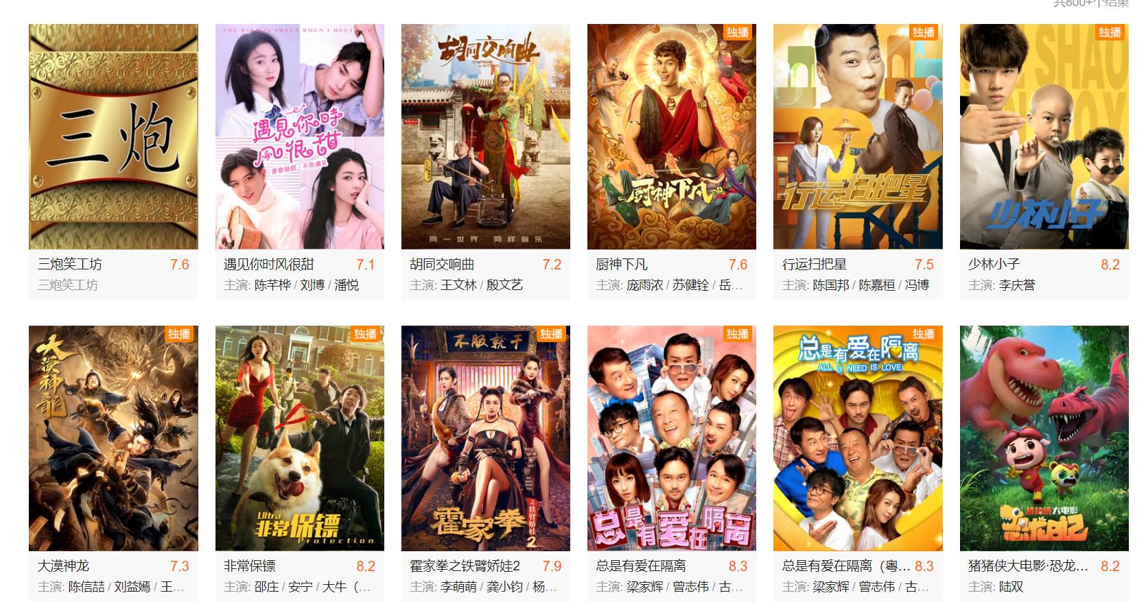 有哪些好看的电影网推荐,有哪些免费电影网站值得推荐