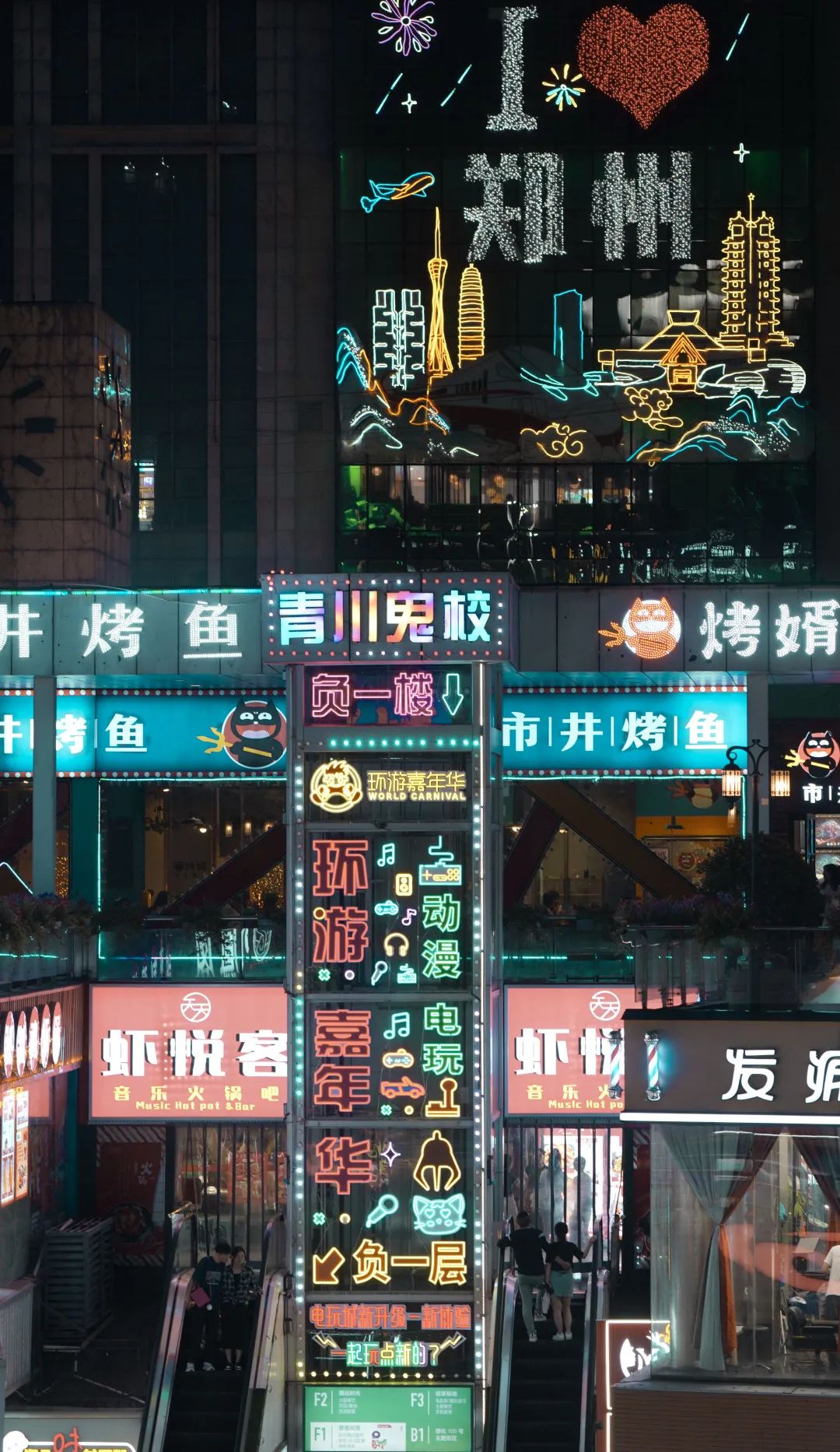 郑州好玩的街区,郑州10个最浪漫街区