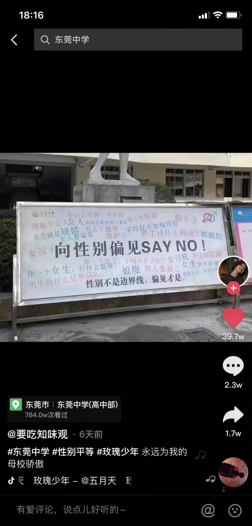 从未见过如此厚颜无耻的人段子,沙雕网友们的沙雕日常