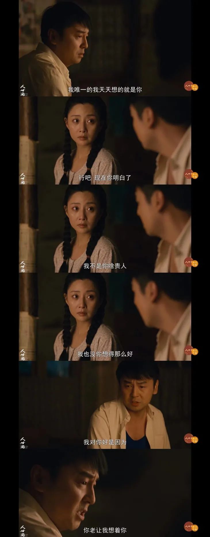 现在有多少年轻人喜欢殷桃,殷桃你有被她惊艳了吗