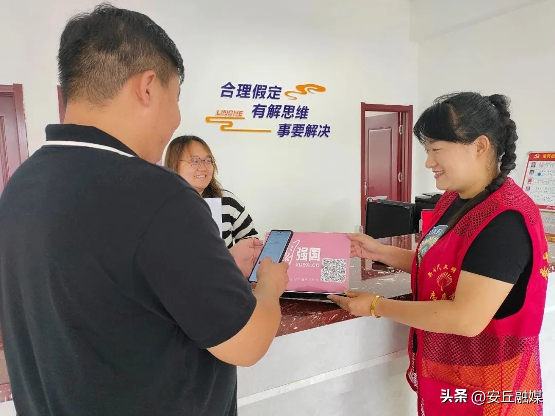 凌河街道：“学习强国”进大厅打造学习新体验