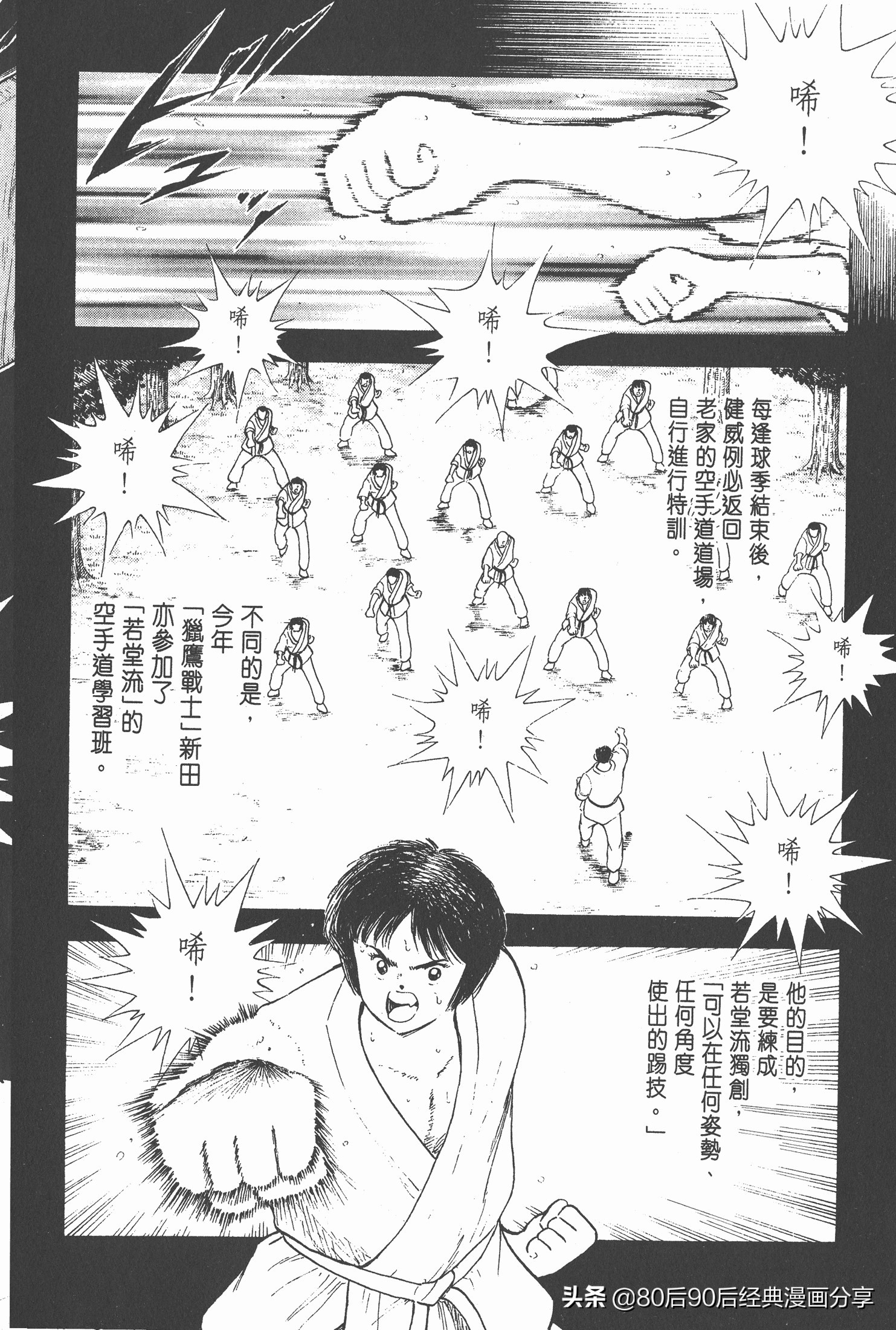 瓒崇悆灏忓皢roadto2002鍦ㄧ嚎瑙傜湅,roadto2002