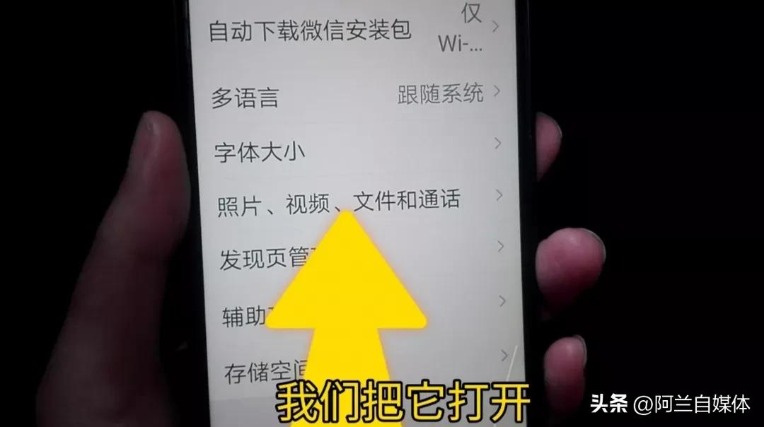 手机设置关闭哪些功能就不卡顿了,避免手机卡顿应关闭哪些功能