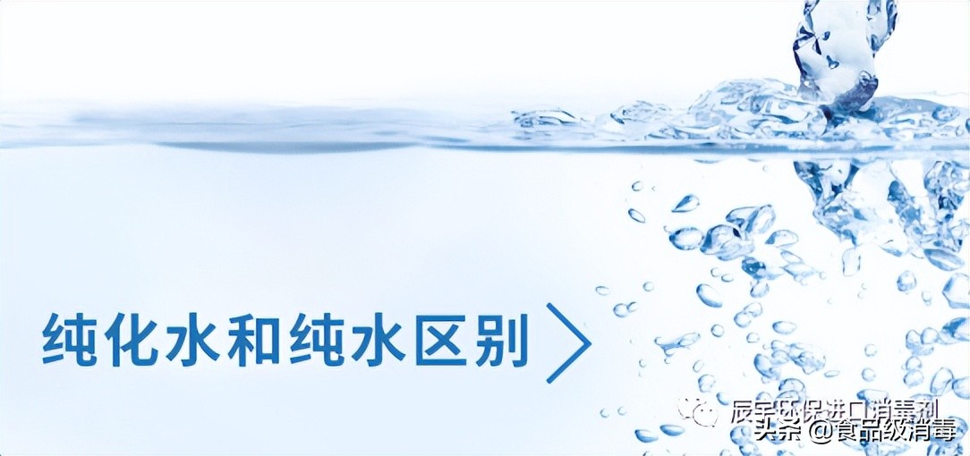 实验室超纯水系统使用方法,超纯水处理系统操作流程