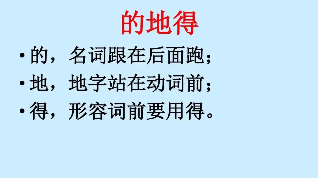 常用易混淆汉字字音,汉字的混淆不会影响阅读
