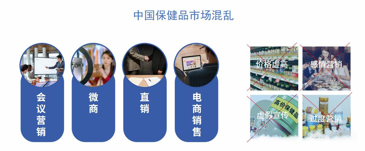 别再被骗了！售价5000元的保健品进价仅9元，专挑老年人下手