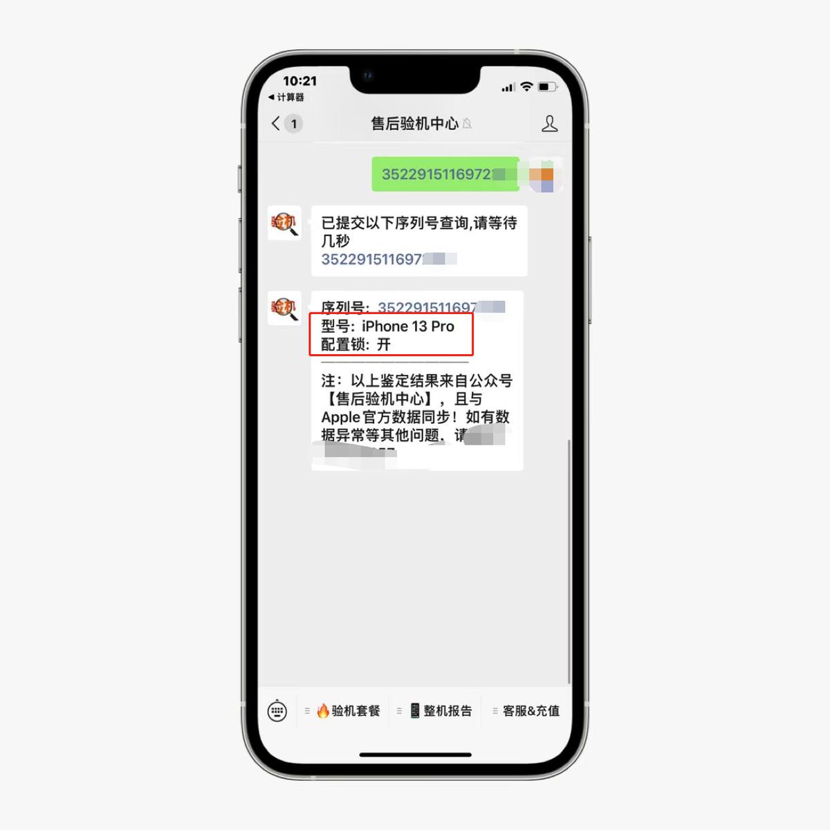 国行iphone13pro购买,国行全新iphone13pro