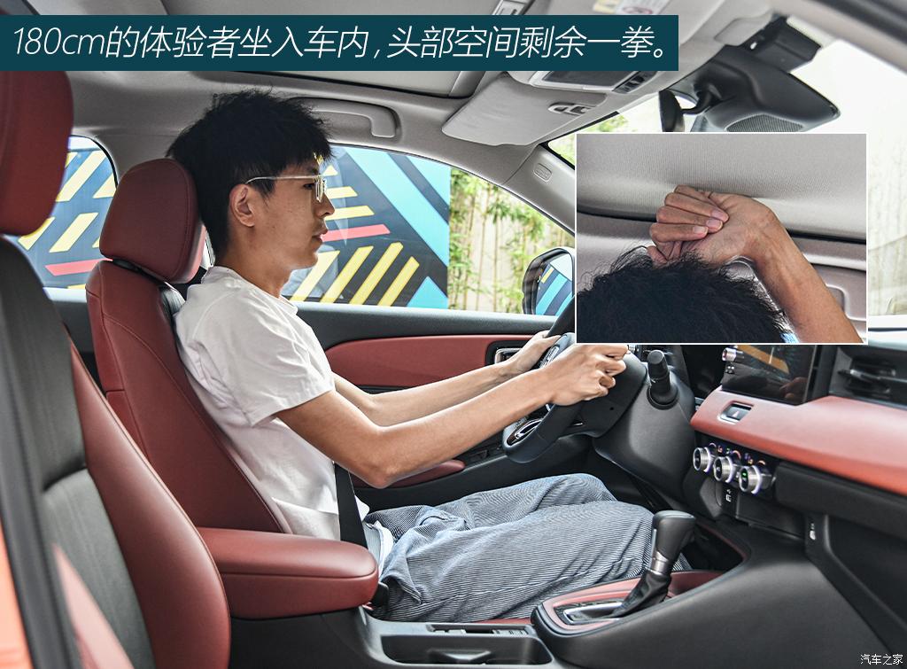 试驾广汽本田XR-V,本田xr-v试驾第一视角