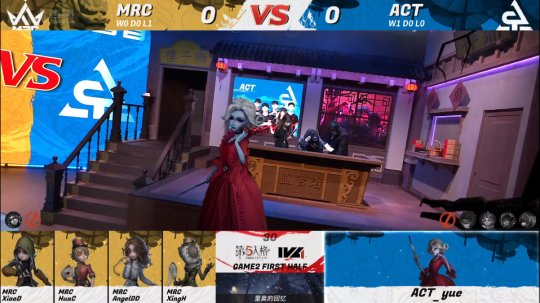 第五人格ivl人气监管者常规赛,第五人格ivl职业联赛梦之女巫