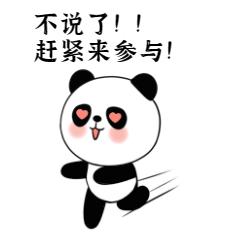 活动指南|新年好运头一份!购彩抵扣券、福彩盲盒...开启您大展宏“兔”的一年