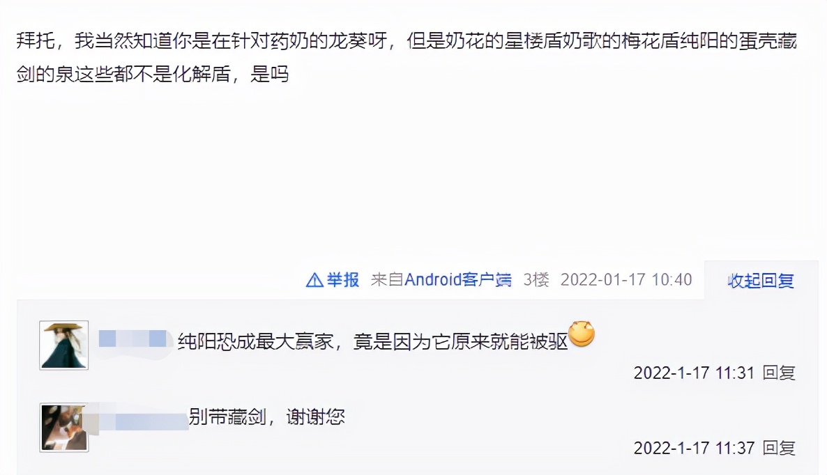 一次技改,天策直接*退倒**10年?天策玩家:还有这种好事吗?