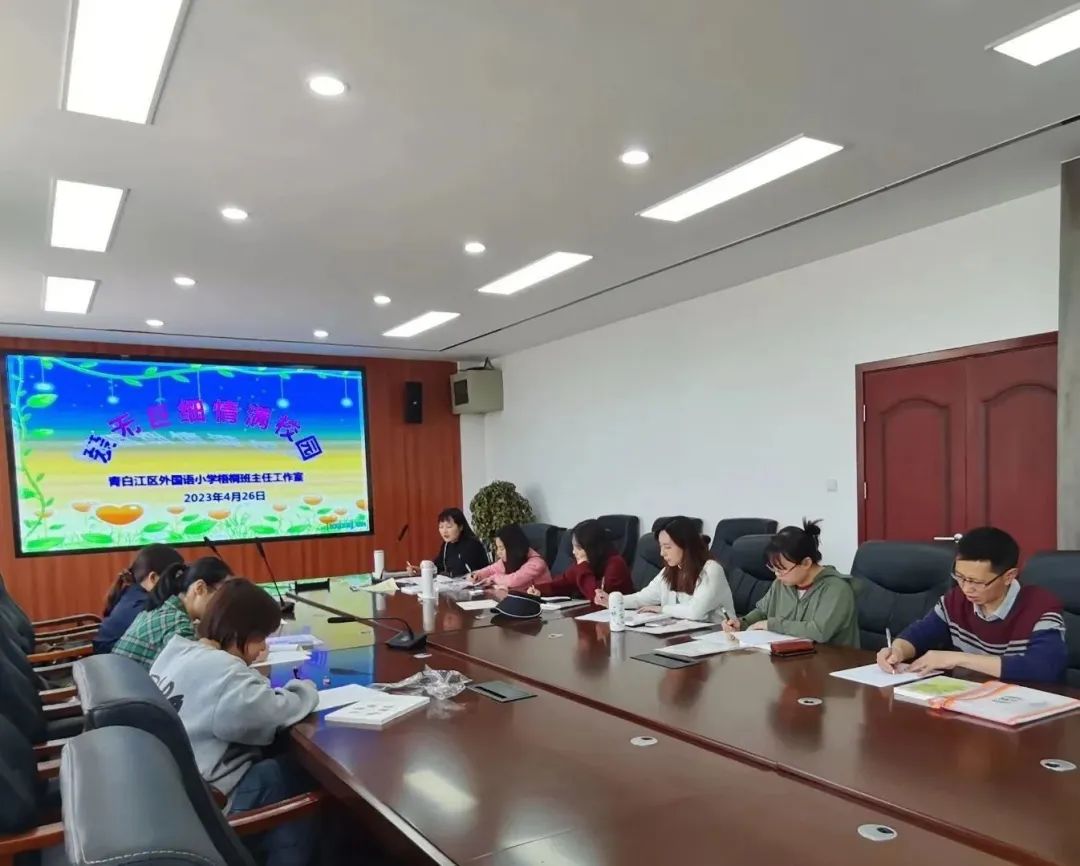 爱无巨细·情满校园