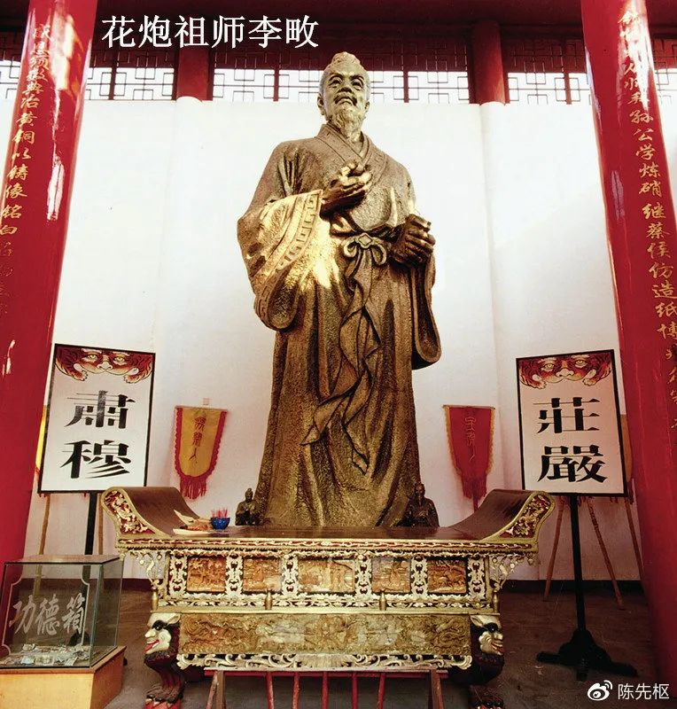 浏阳花炮视频,浏阳花炮历史图片