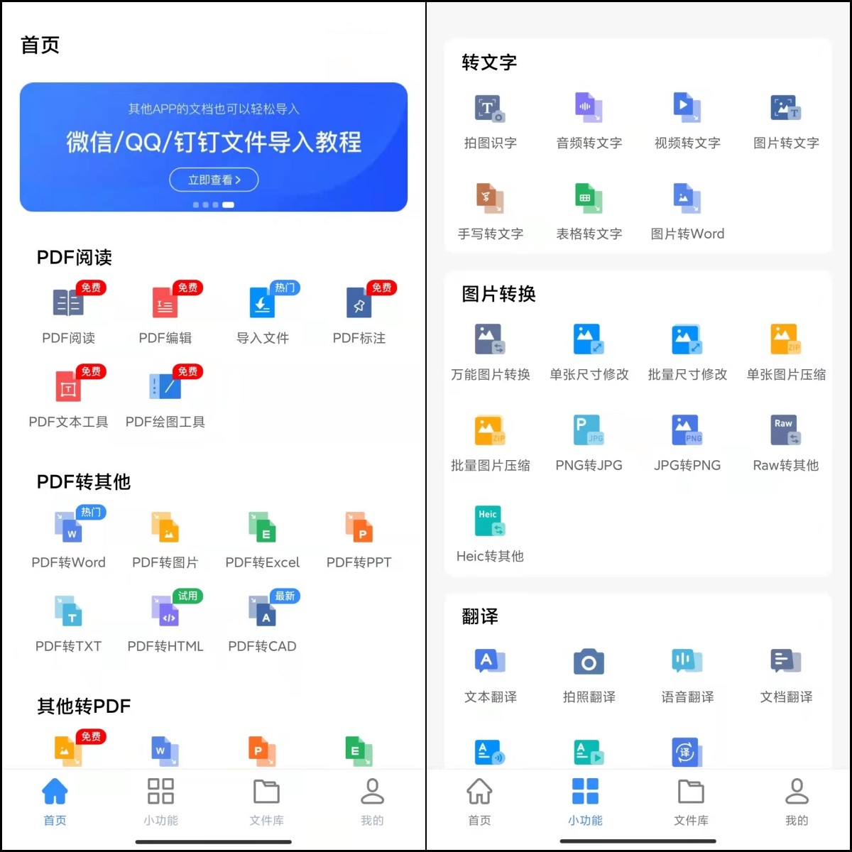 手机照片压缩软件app,什么手机软件可以压缩照片