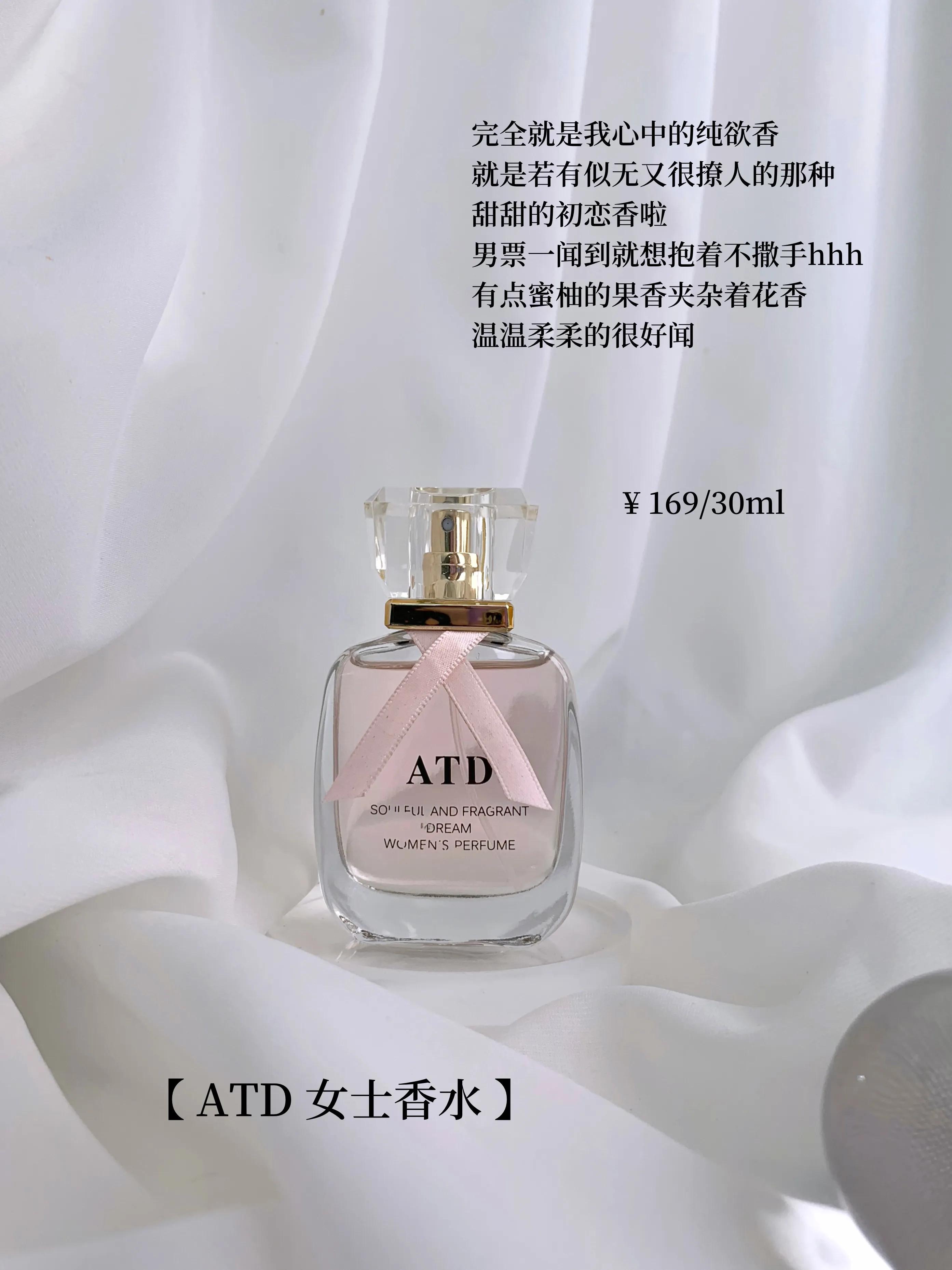 香水的香评,香水一句话香评合集