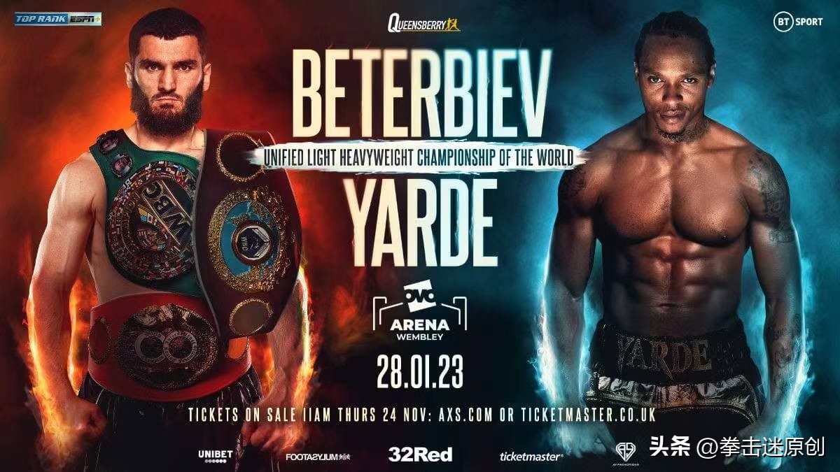 泰森三番战ko霍利菲尔德战绩,贝特比耶夫vs亚德赛后专家评论