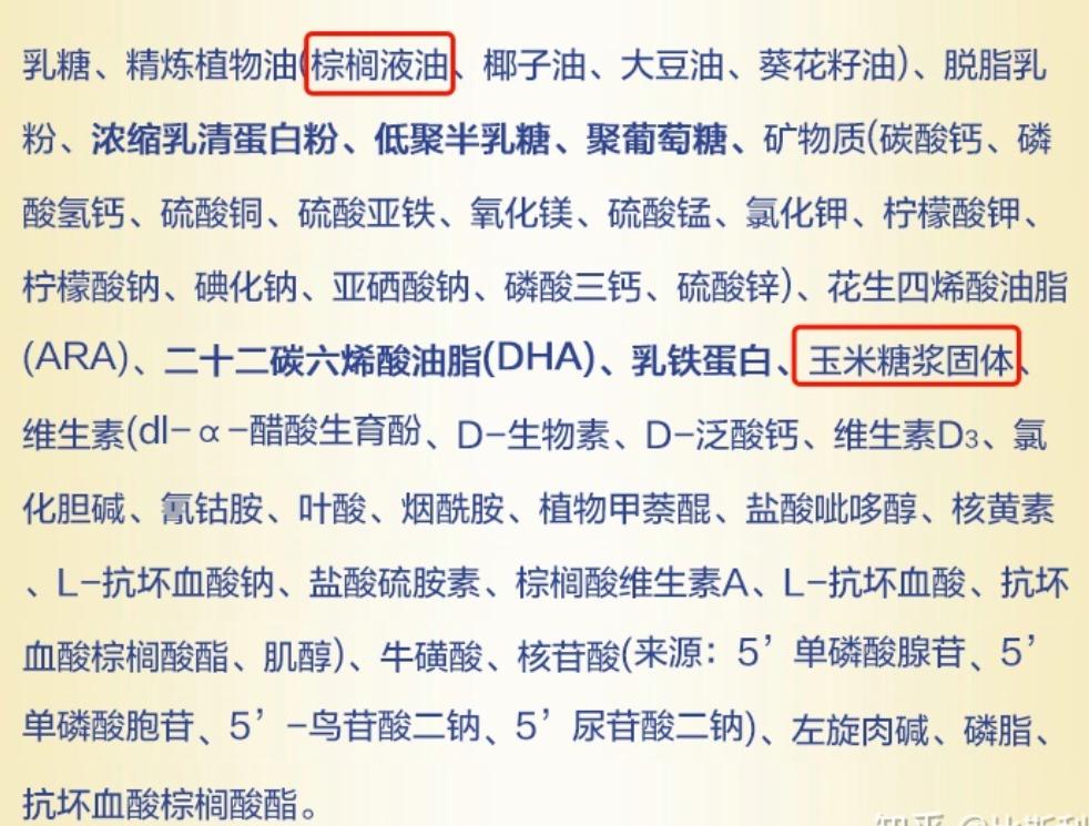 奶粉为什么不要盲目买贵的,a2奶粉官方辟谣