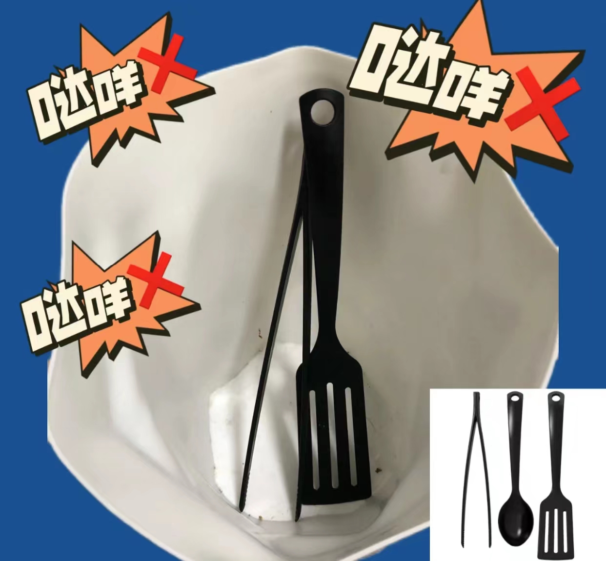 盘点我爸买的那些奇葩玩意,我爸在网上买过的奇葩玩意