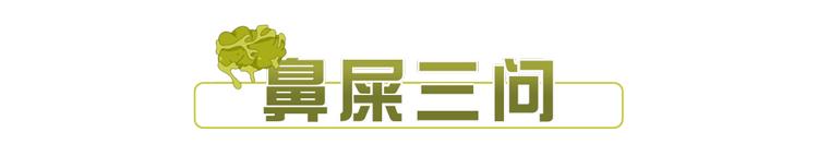 经常爱挖鼻孔的人会面临哪些问题,爱挖鼻孔的人最终将承受三种结果